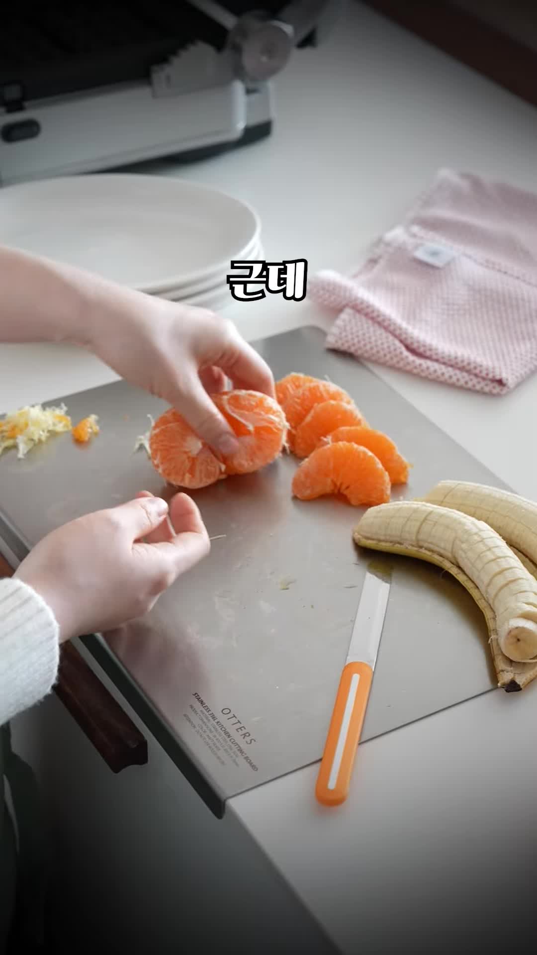 가족과 나누는 홈브런치