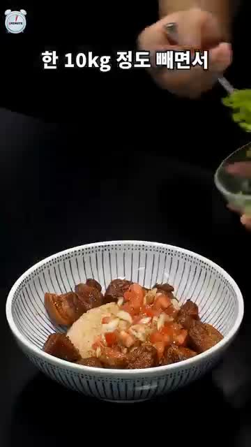 1분요리 뚝딱이형