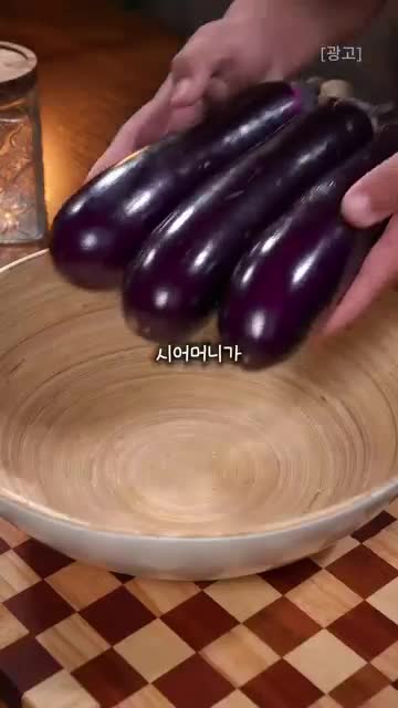 다살림템