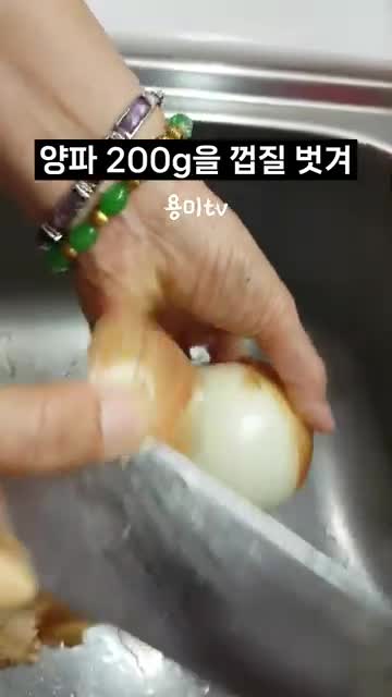용미TV