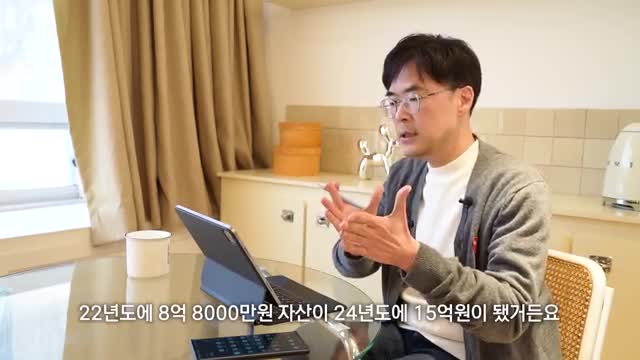 직장인 투자자의 15억원 계좌 공개