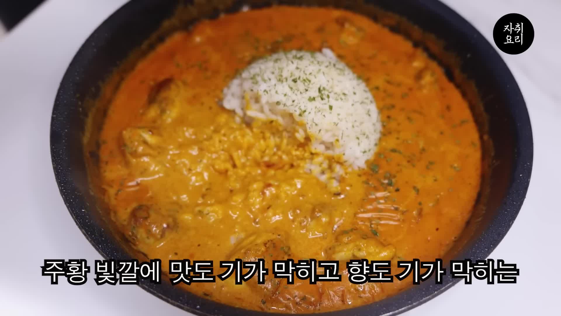 Making simple Korean food