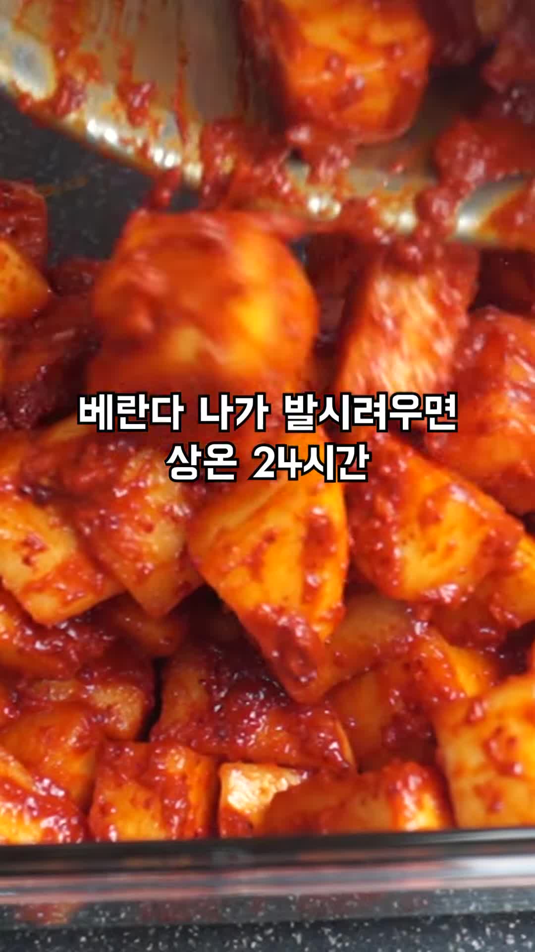 숙성 및 보관 방법