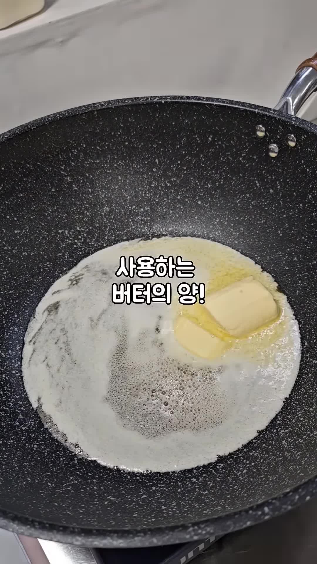 쫀득쿠키를 만드는 기본 재료 소개