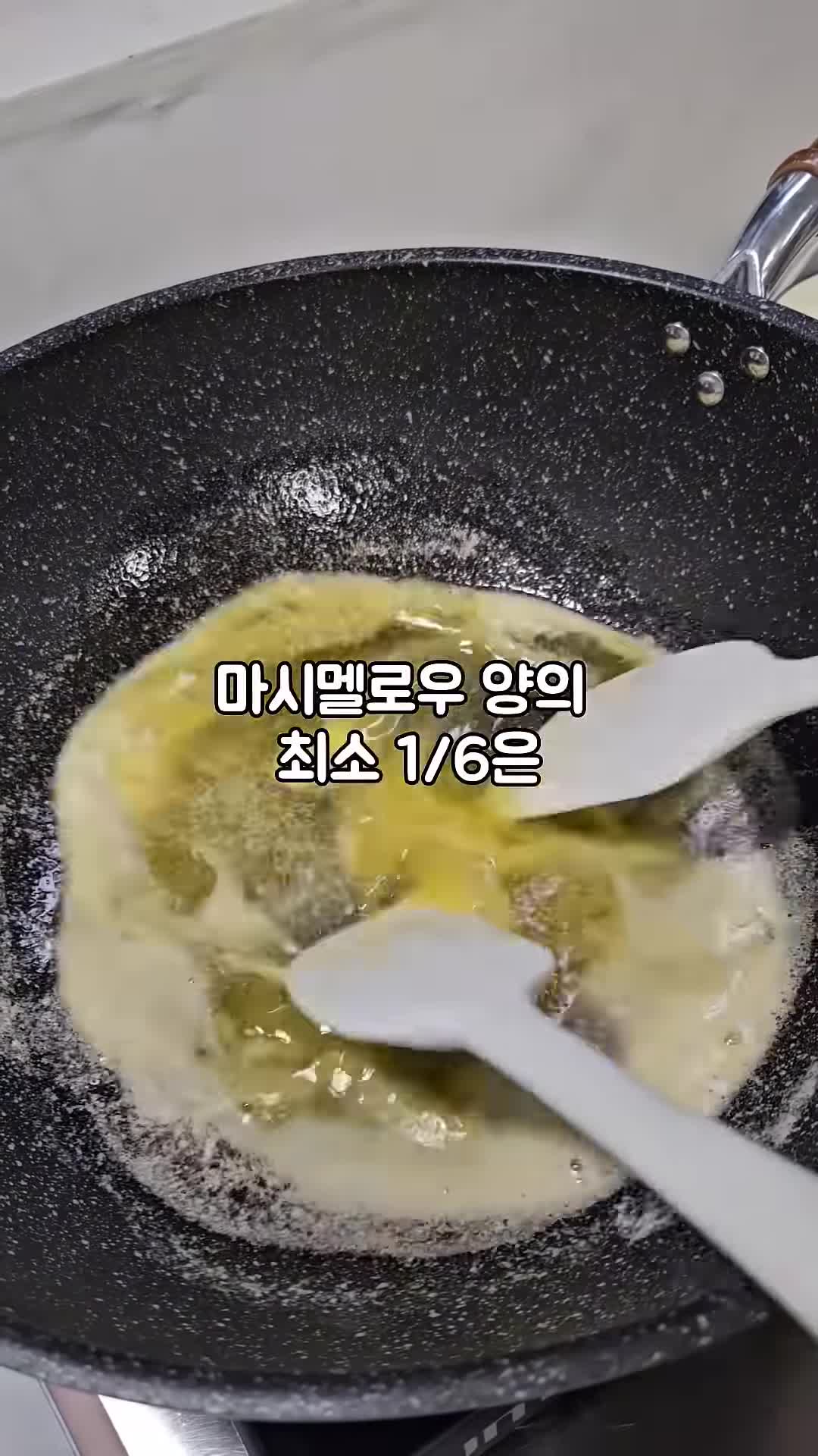 버터의 역할과 필요한 비율