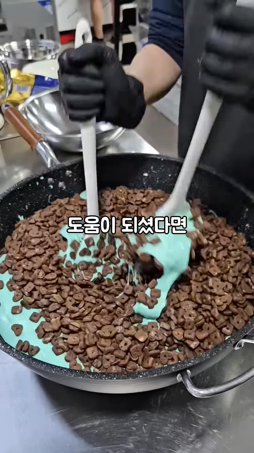 완성된 쿠키 맛보기 팁