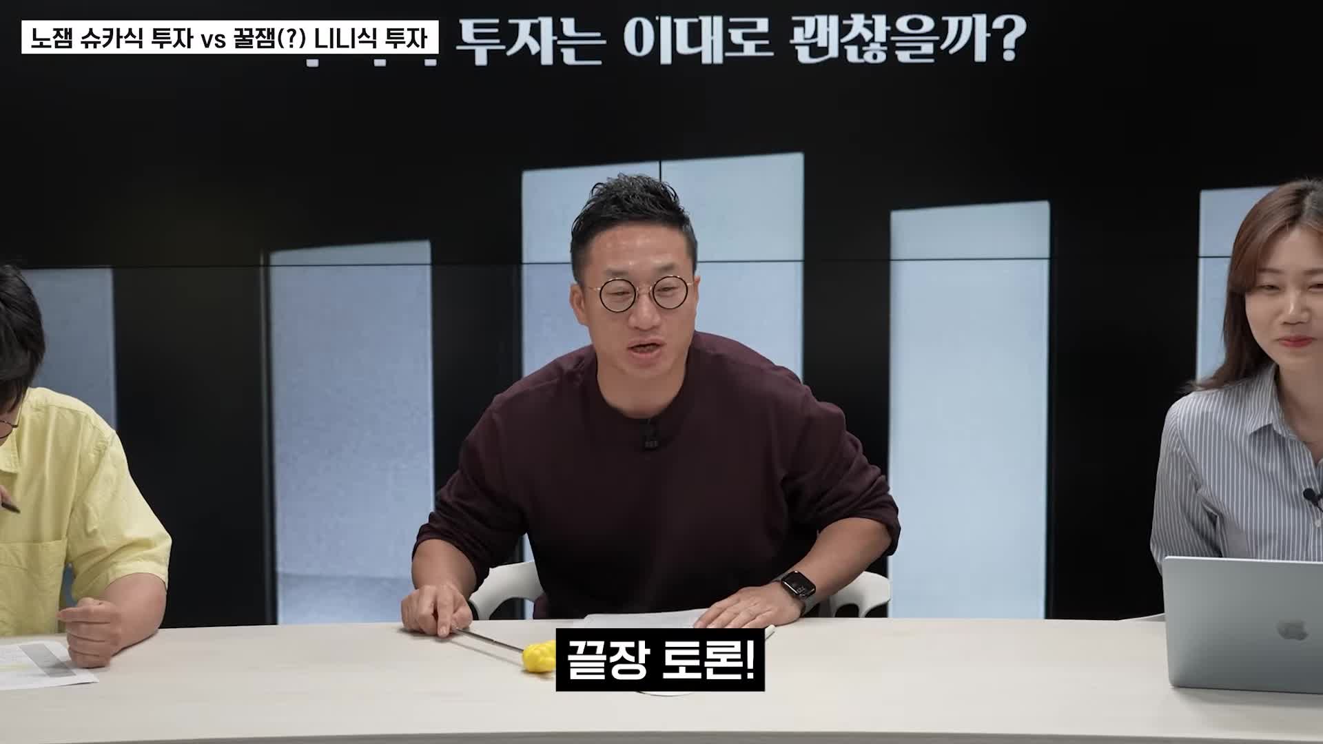 intro-주식 투자란 무엇인가