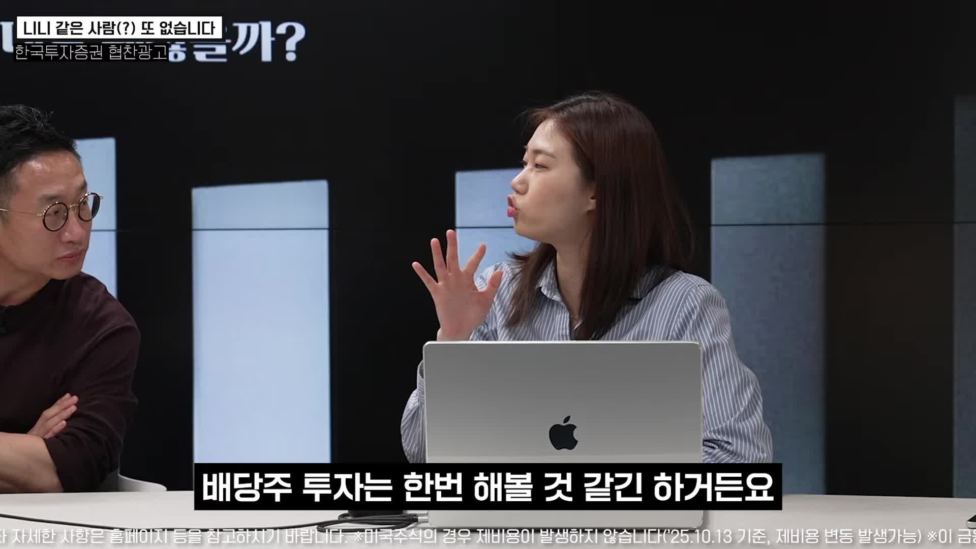 두 전략의 비교 및 결론