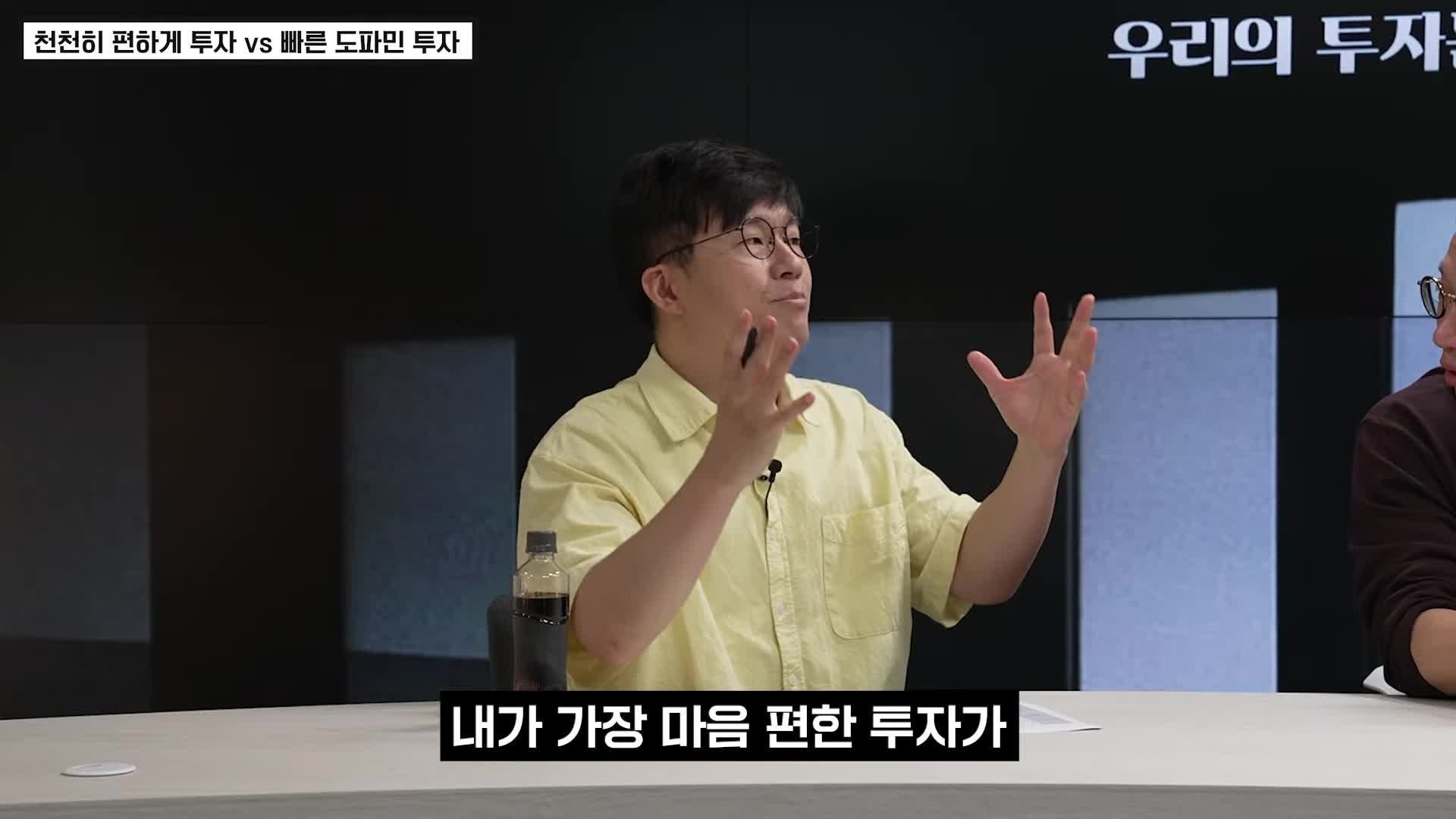 효율적 투자 조건 및 추천