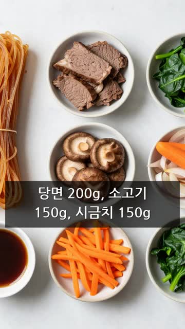 LLM 쉐프픽! 레시피