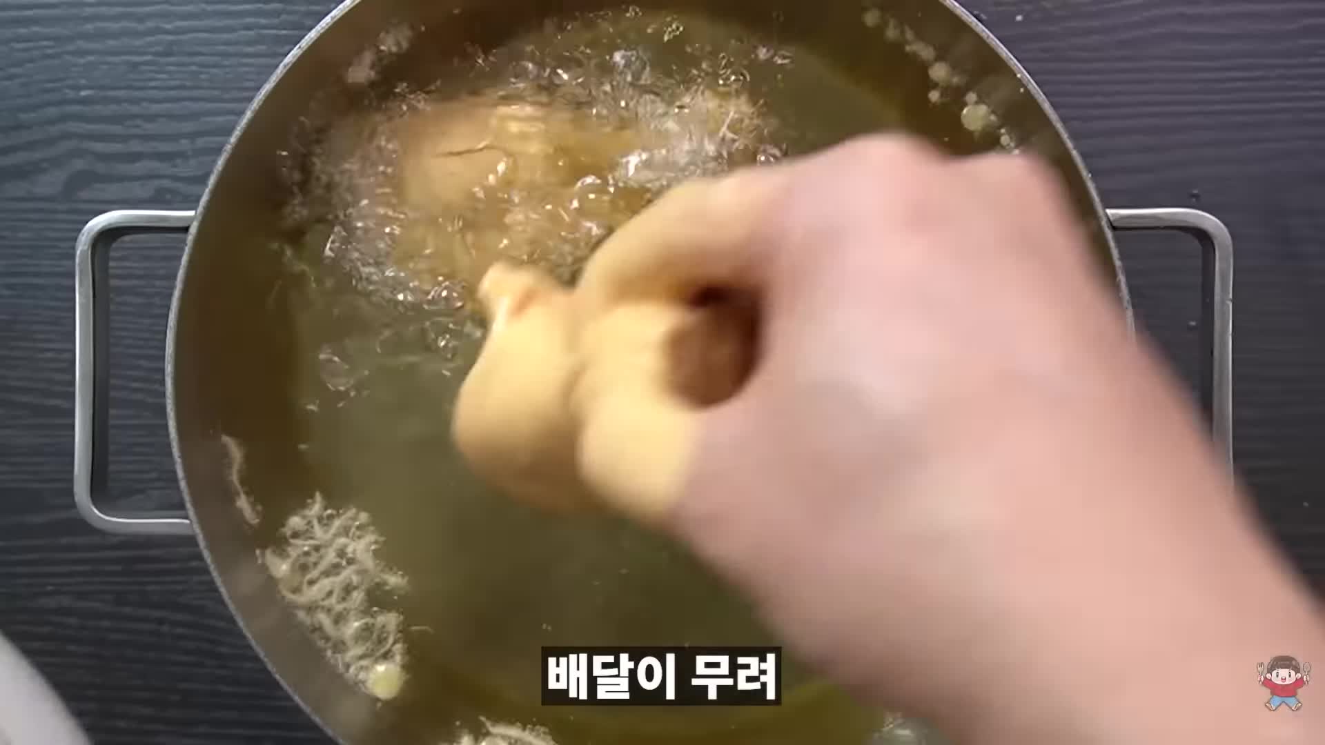 1분요리 뚝딱이형