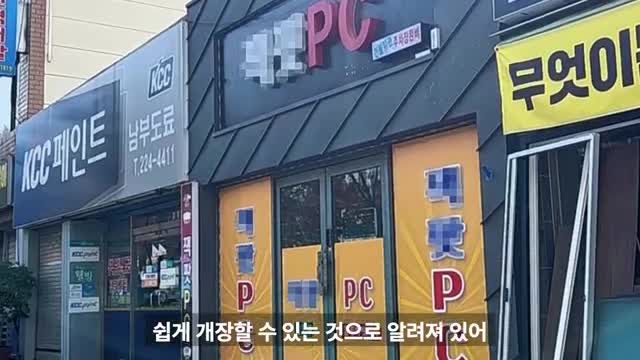 우리가 알아야 할 법적 문제