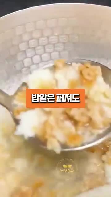 건강습관