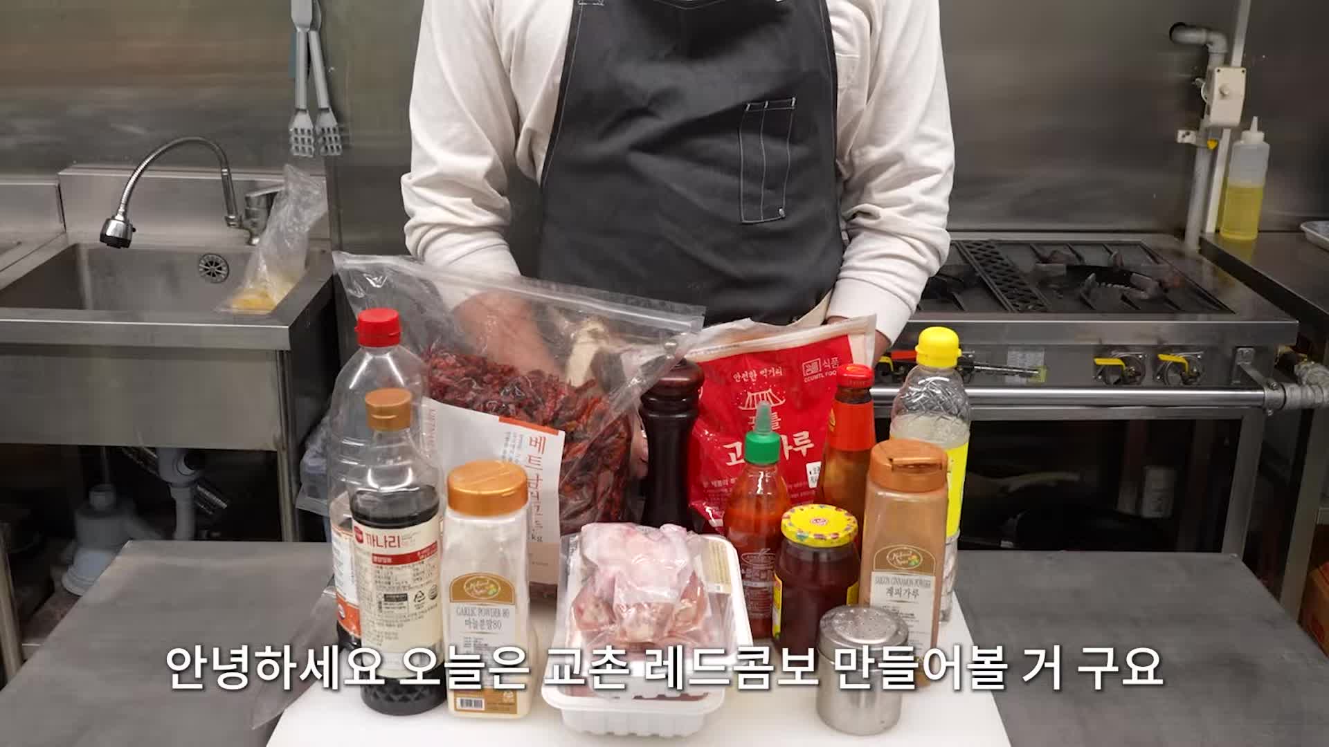 재료 소개와 준비 사항