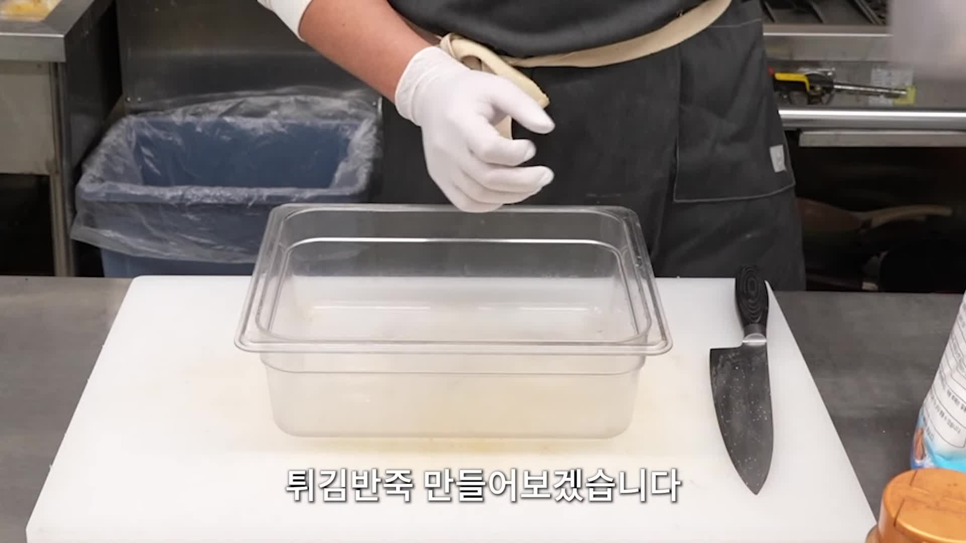 닭 염지 및 튀김 반죽 만들기