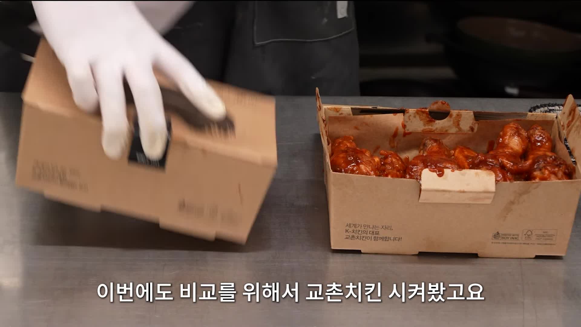 완성 및 비슷한 맛 비교