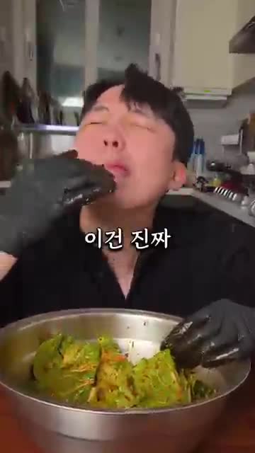 이것범 thisbeom cooking