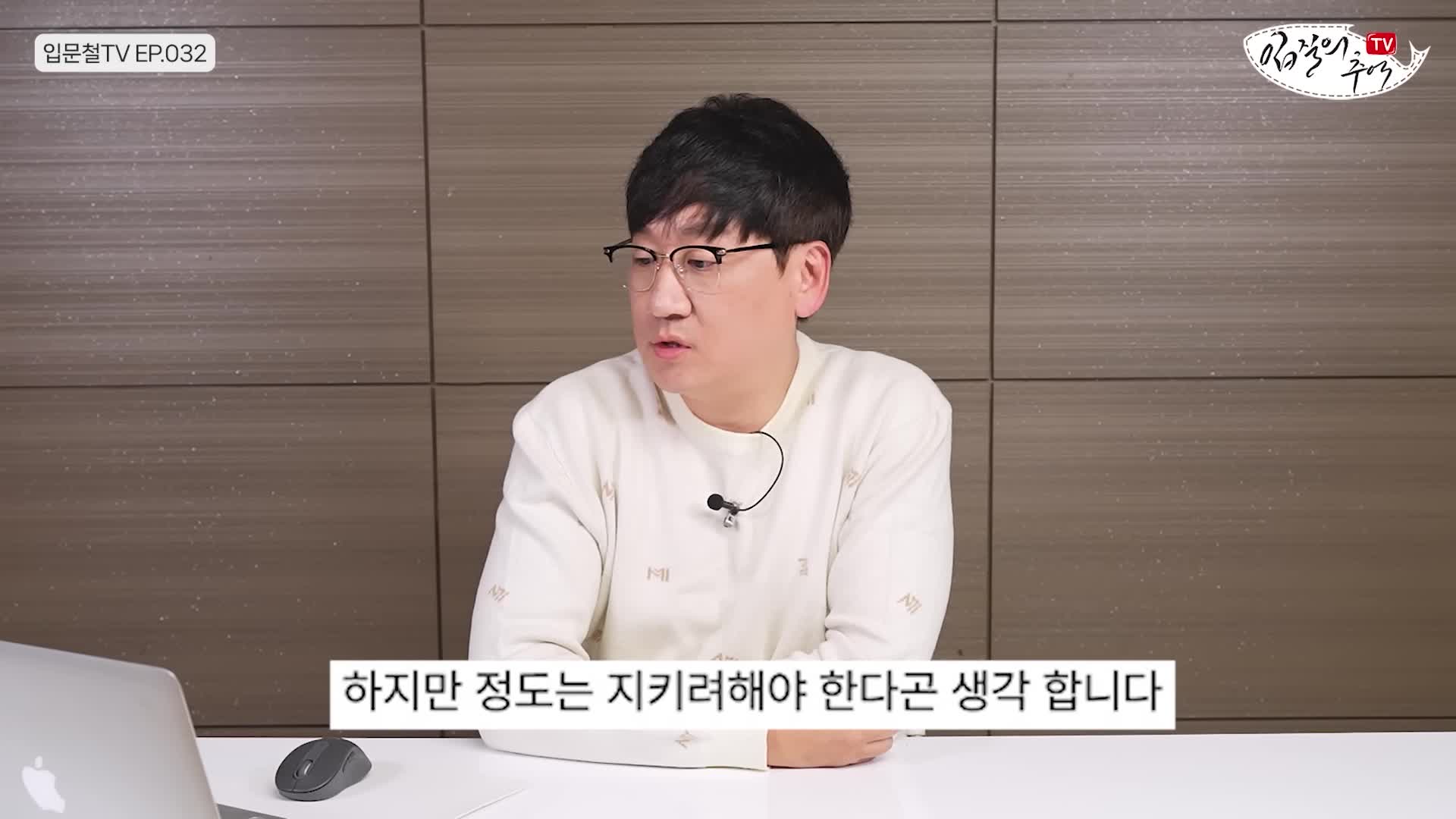 정직한 판매와 소비자의 역할