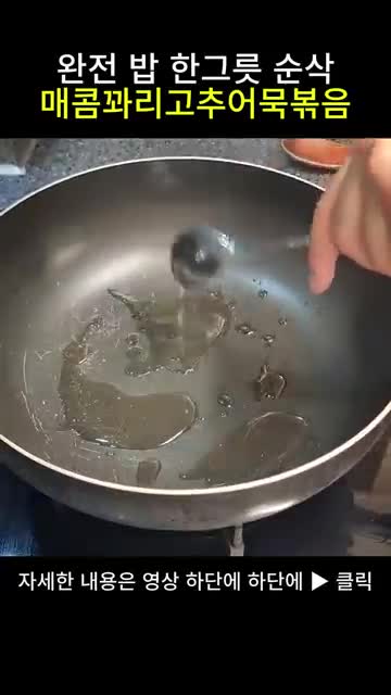 퇴근후아빠