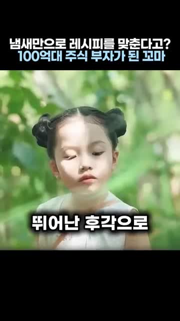 웰컴월드