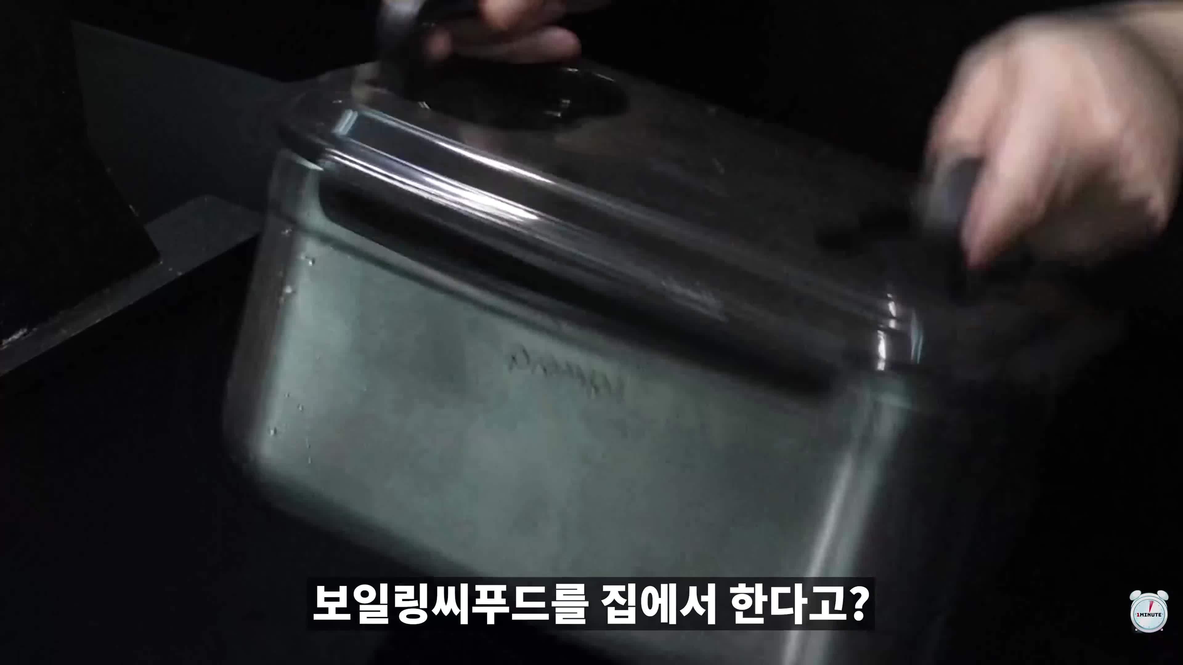 intro-보일링 씨푸드란 무엇인가