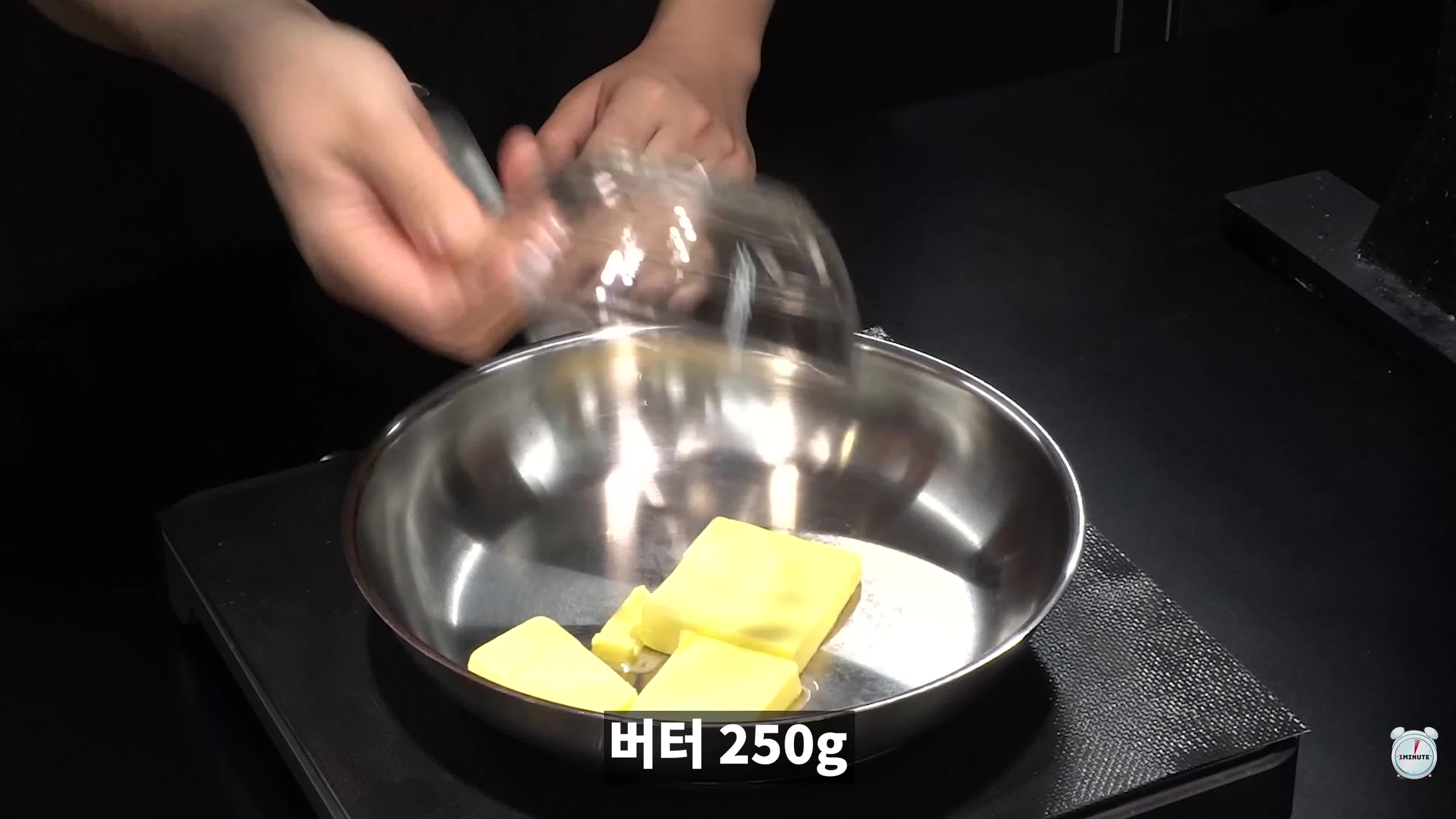 맛있는 소스 만들기