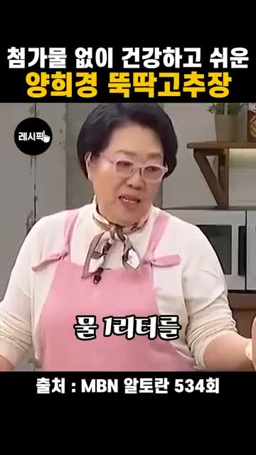 레시픽