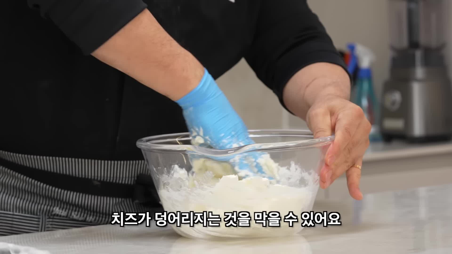 치즈와 설탕의 조화