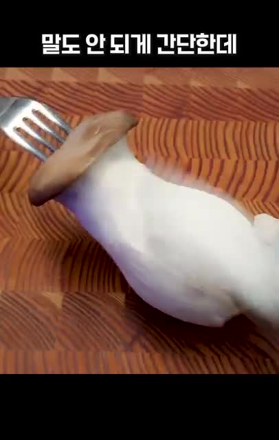 루다 테이블 Luda Table