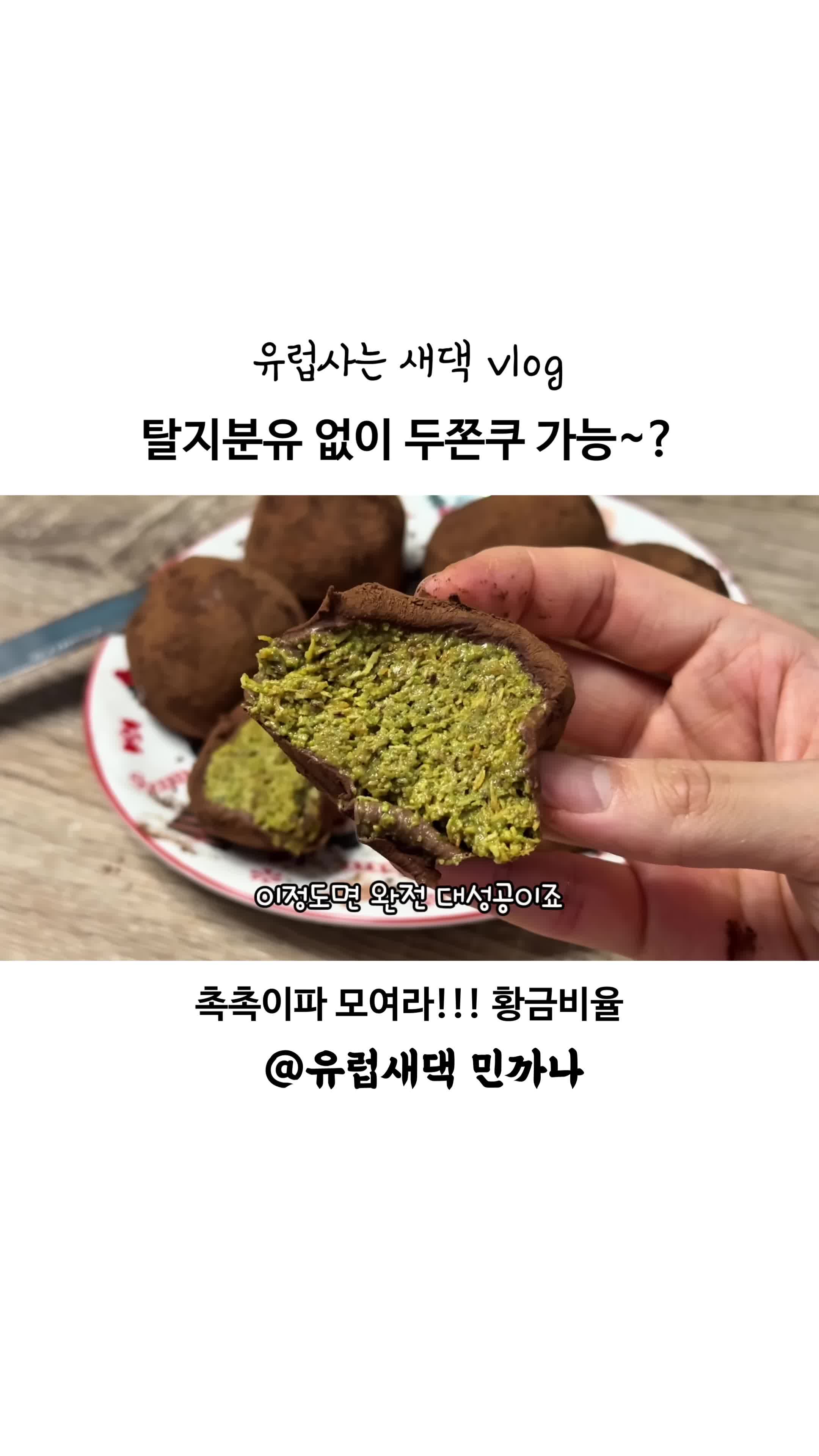 소감 및 팁 공유