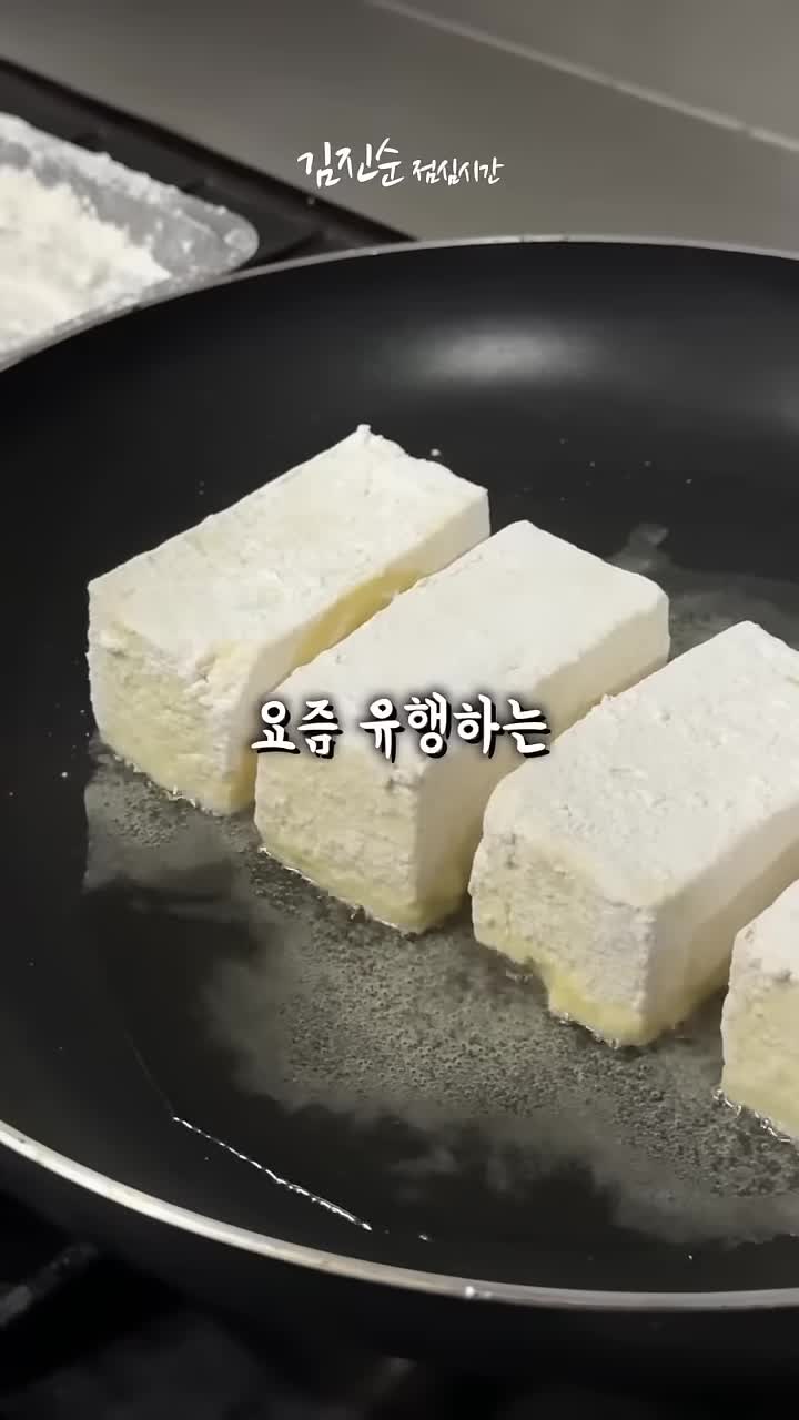 Jinsun Kim’s Lunchtime