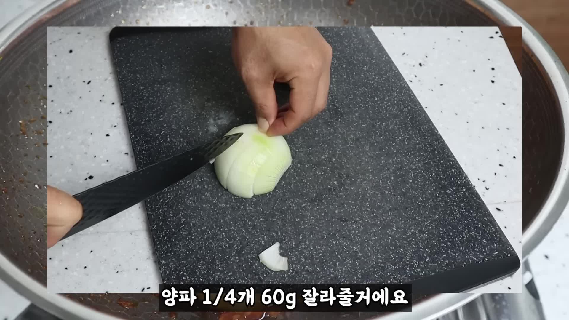 재료 소개와 손질 방법