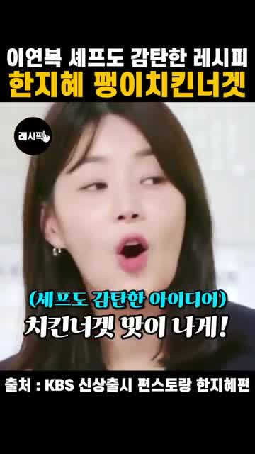 레시픽