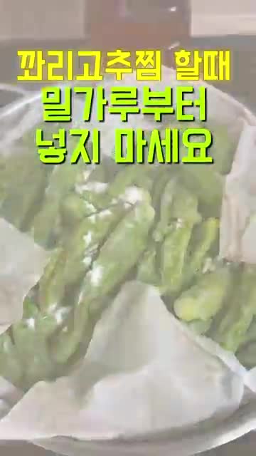 요새피나🪴
