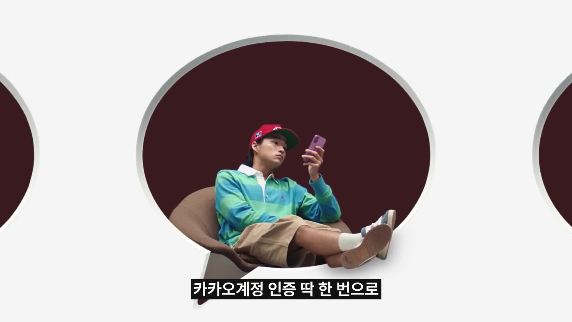 PlayMCP 사용법 및 기능 설명