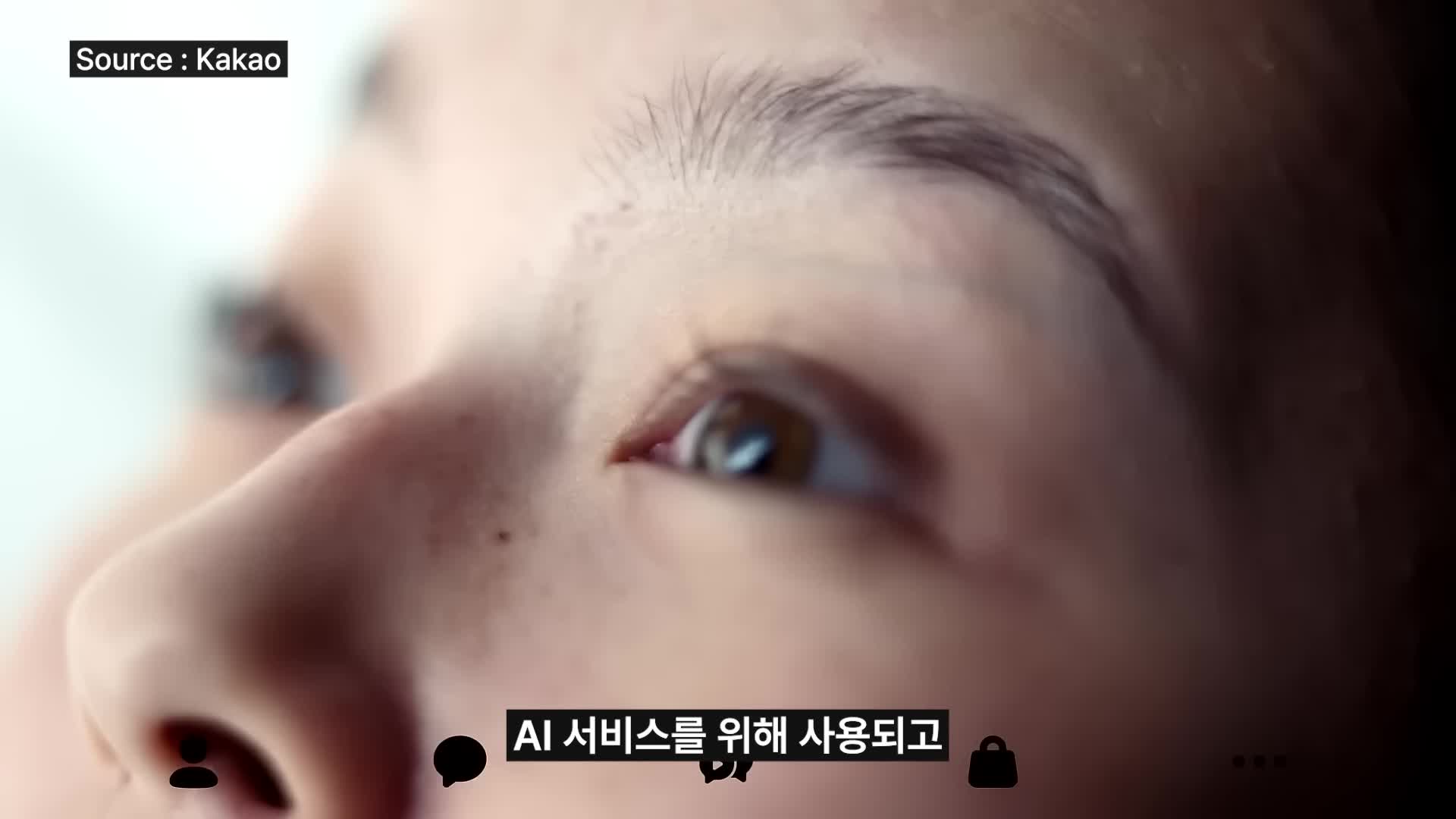 실제 사례와 향후 서비스 계획