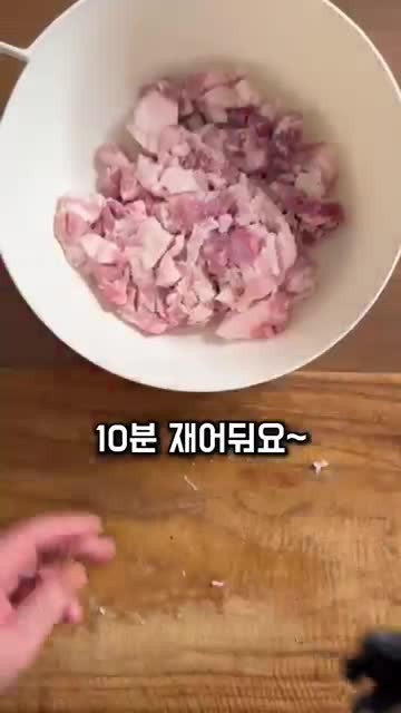 정숙한밥