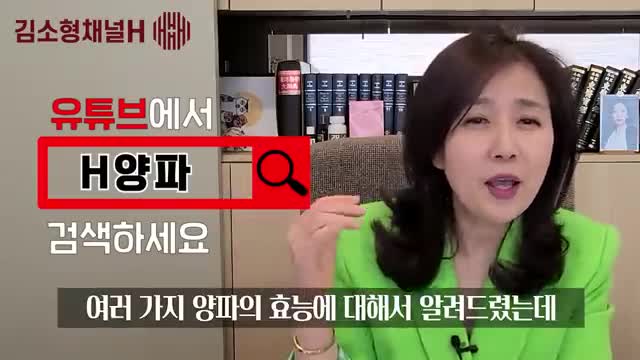 intro-양파의 건강 효능과 보관의 중요성