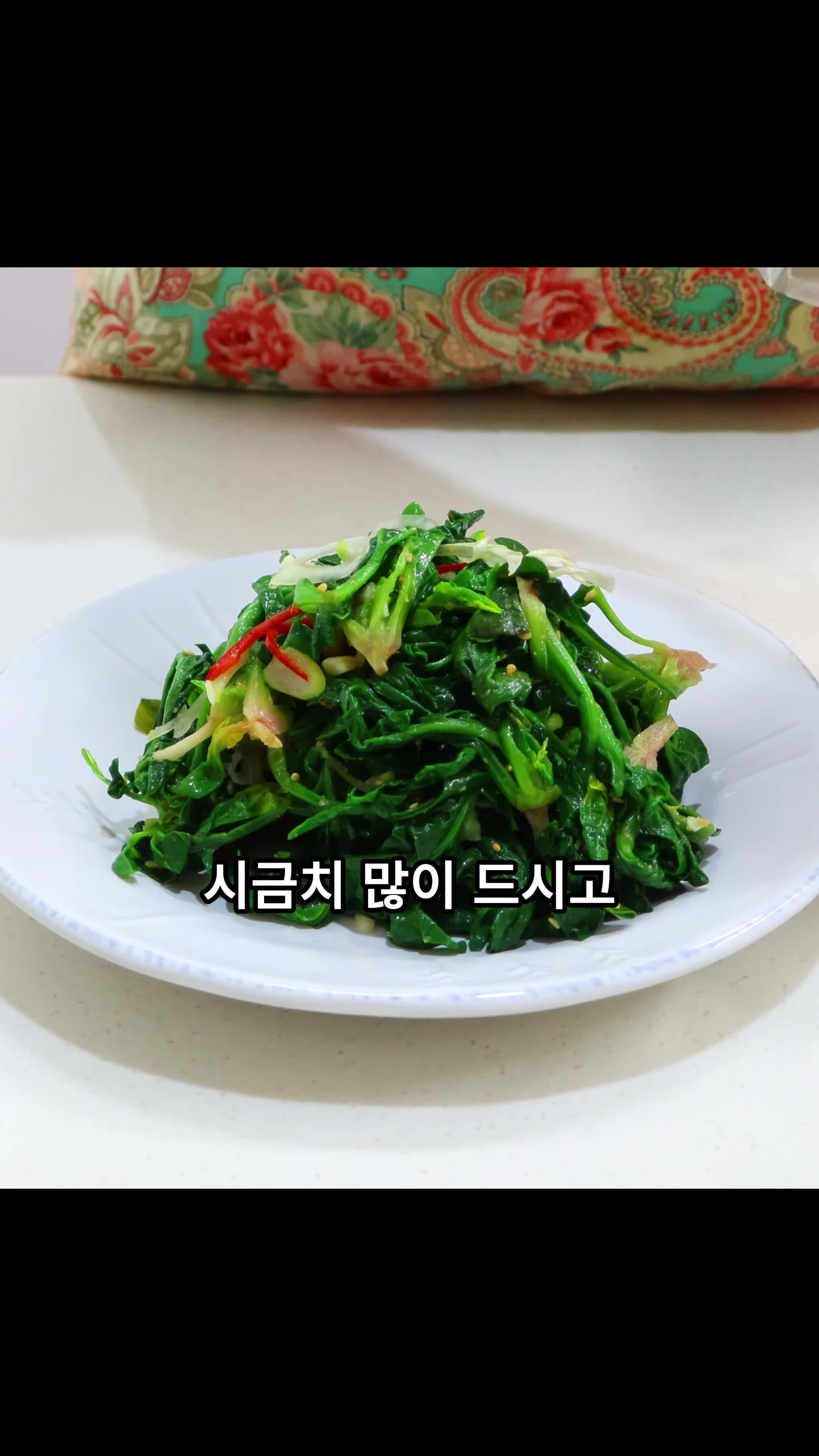 간단하고 맛있는 시금치나물 레시피 - 감칠맛 폭발