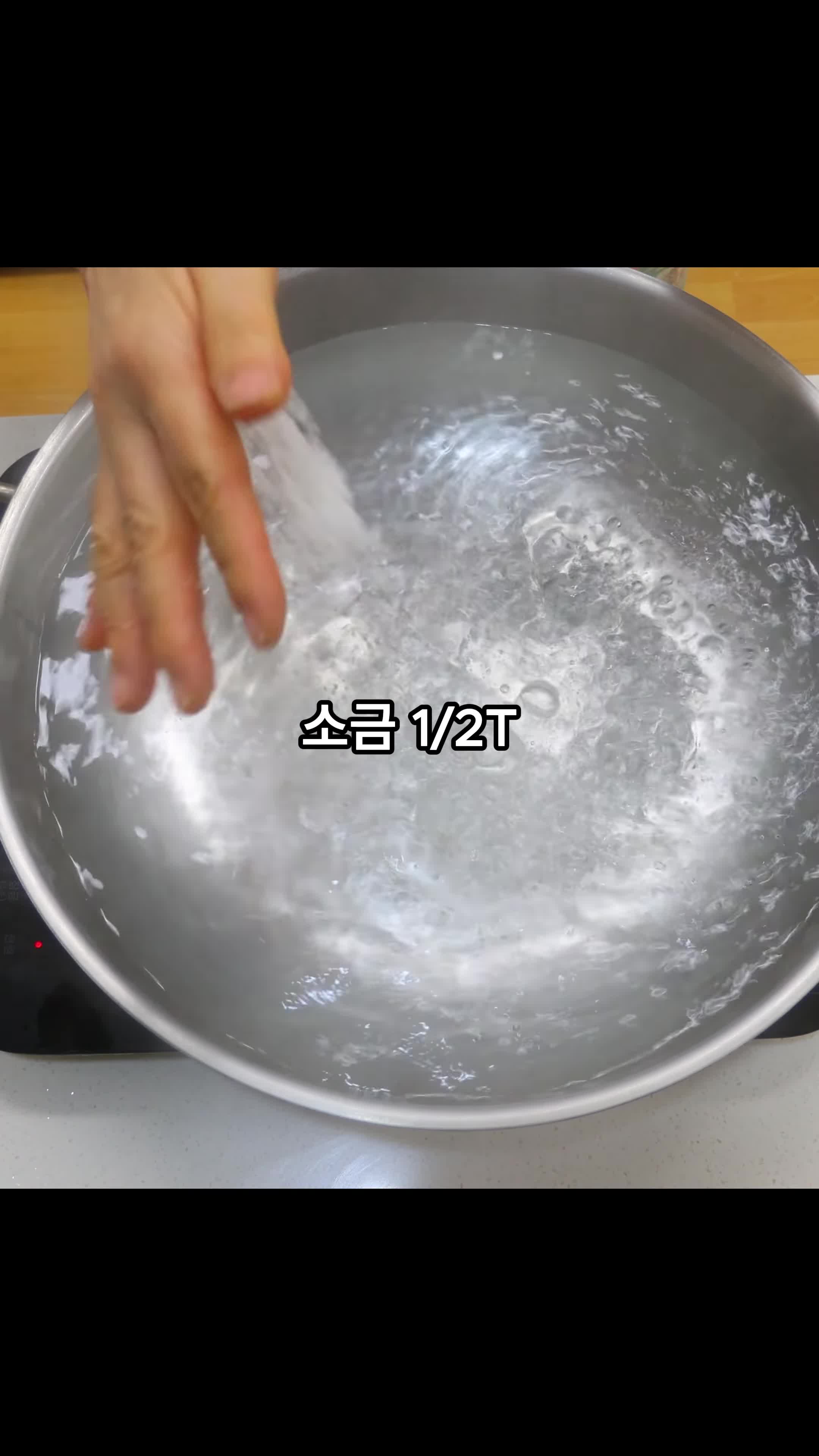 시금치 손질과 데치는 방법