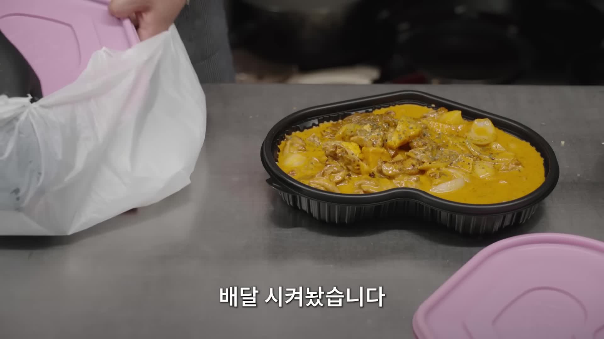 완성된 요리의 맛과 비교