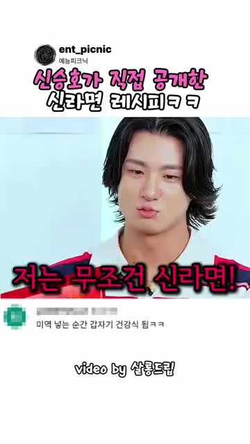 예능피크닉