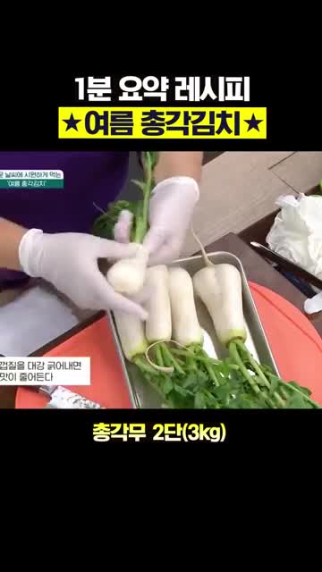 채널아하: 채널A Health & Asset