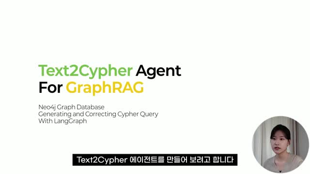 intro-구현할 에이전트의 개념과 목표
