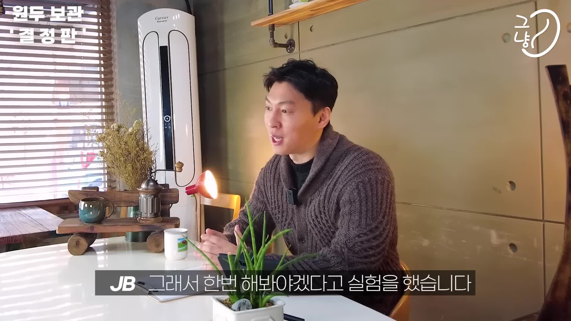 5주간의 실험 개요