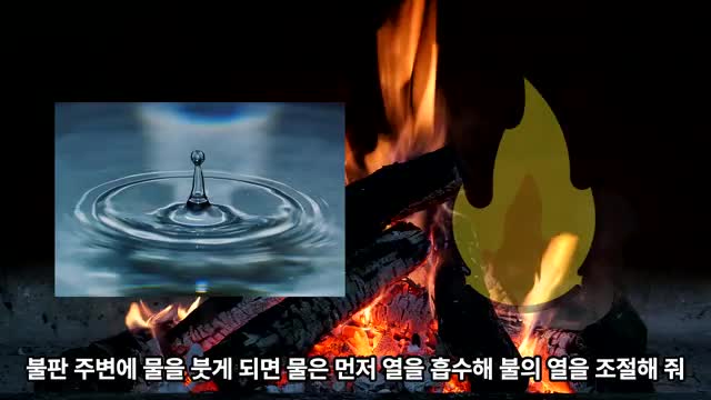 열 소음과 액체의 기화 원리