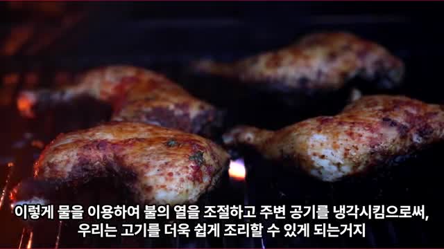 고기를 더 맛있게 조리하는 방법