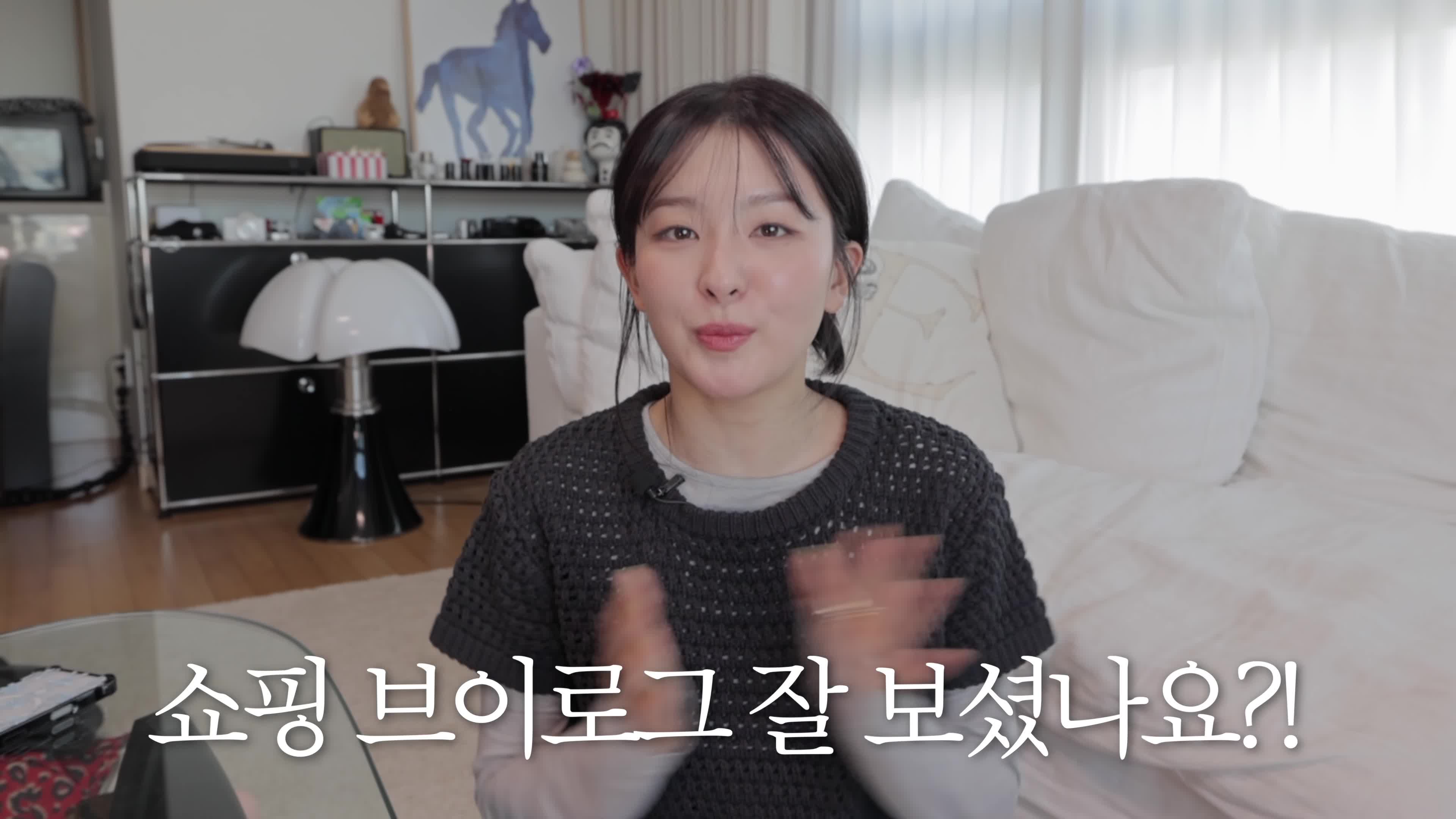 실제 구매 아이템 리뷰