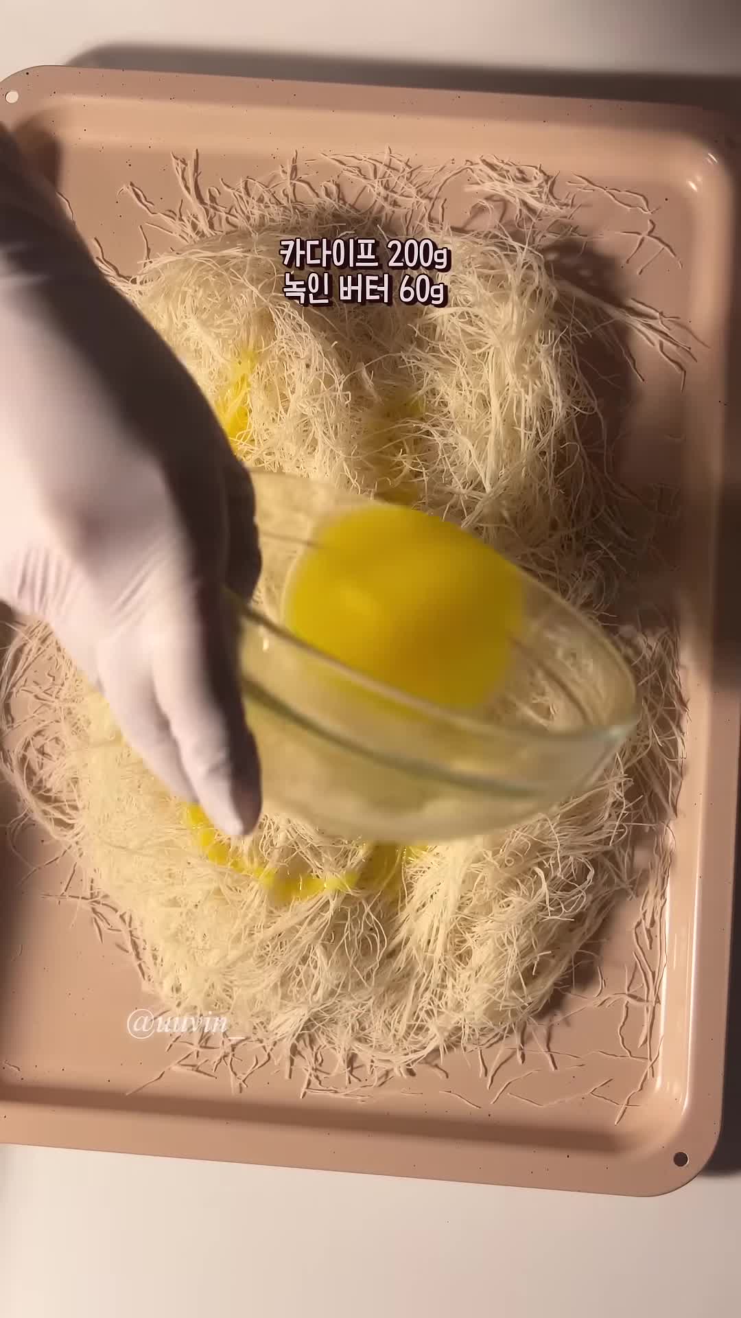 재료 준비와 비율