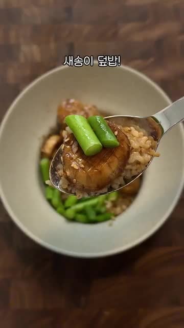 북부엌_와이프 밥해주기